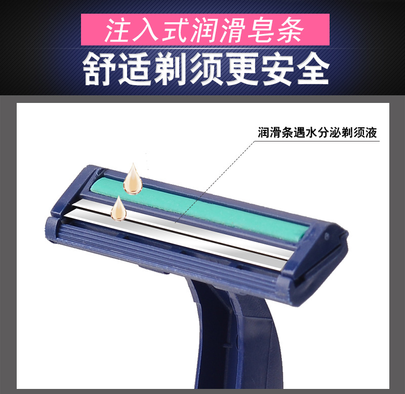 MAX Disposable Razor Hotel Bath Shaver Hotel Supplies Travel Manual Razor from stock MAX Disposable Razor Hotel Bath Shaver Hotel Supplies Travel Manual Razor from stock
