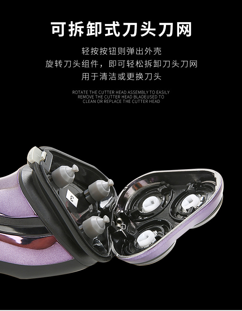 Fs-9188 shaver electric male razor body wash car USB rechargeable razor Fs-9188 shaver electric male razor body wash car USB rechargeable razor