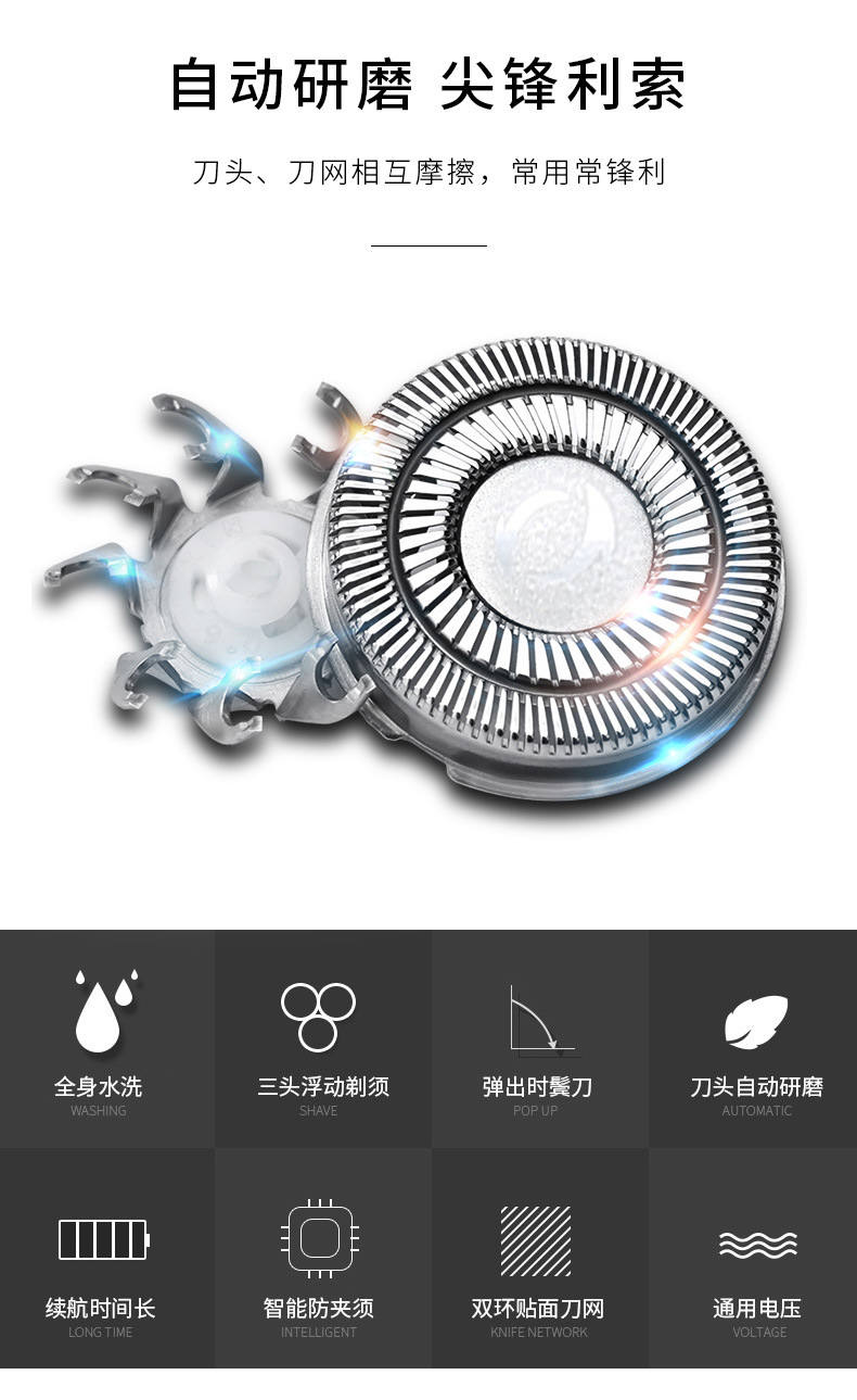 Fs-9188 shaver electric male razor body wash car USB rechargeable razor Fs-9188 shaver electric male razor body wash car USB rechargeable razor
