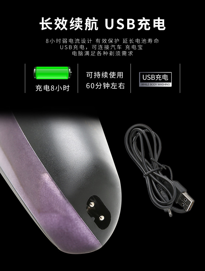 Fs-9188 shaver electric male razor body wash car USB rechargeable razor Fs-9188 shaver electric male razor body wash car USB rechargeable razor