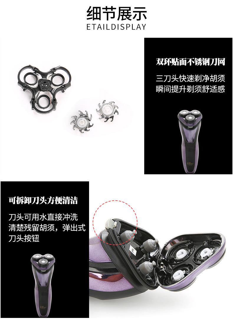 Fs-9188 shaver electric male razor body wash car USB rechargeable razor Fs-9188 shaver electric male razor body wash car USB rechargeable razor