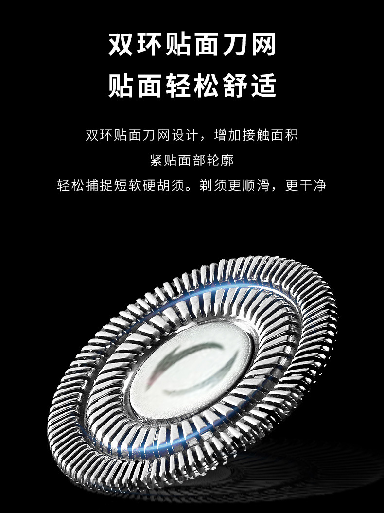 Fs-9188 shaver electric male razor body wash car USB rechargeable razor Fs-9188 shaver electric male razor body wash car USB rechargeable razor