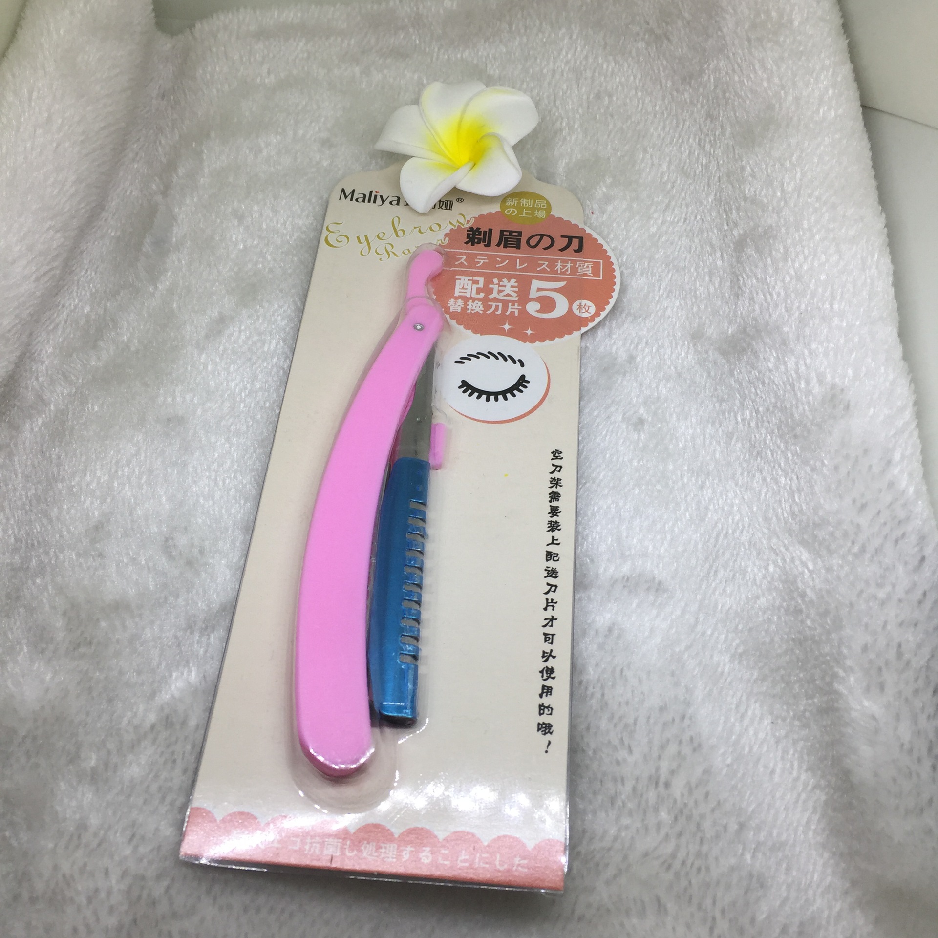 Old school razor suction card hand razor eyebrow shaver beard shaver shaving hair barber razor holder