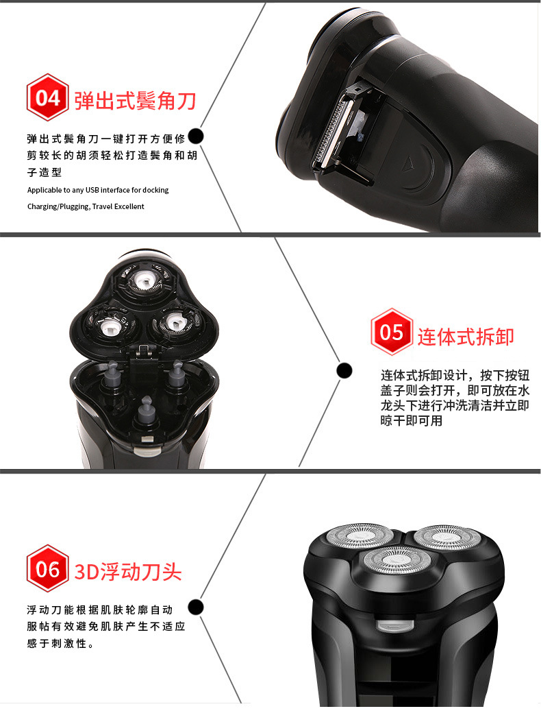 LK-S1080 shaver electric intelligent floating men's rechargeable razor shaver wash electric beard knife LK-S1080 shaver electric intelligent floating men's rechargeable razor shaver wash electric beard knife