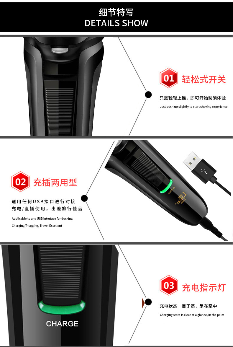 LK-S1080 shaver electric intelligent floating men's rechargeable razor shaver wash electric beard knife LK-S1080 shaver electric intelligent floating men's rechargeable razor shaver wash electric beard knife