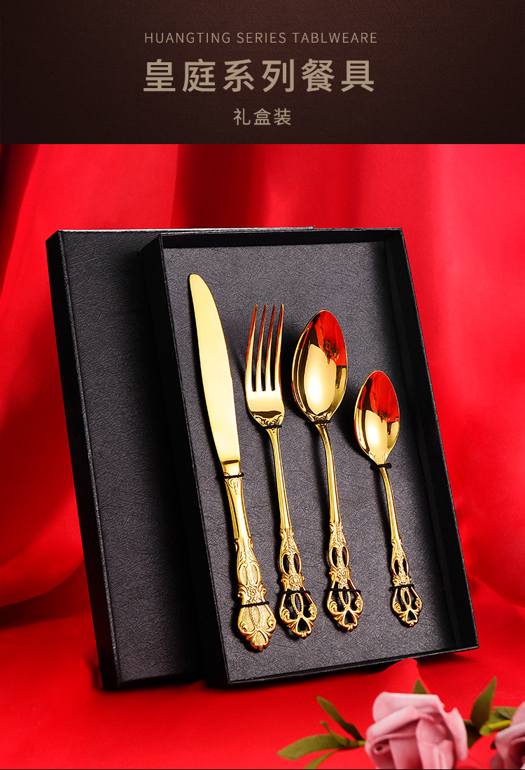 304 Stainless Steel Spoon Fork Embossed European Court Titanium-Plated Gold Court Tableware Western Food Knife, Fork and Spoon Suit 304 Stainless Steel Spoon Fork Embossed European Court Titanium-Plated Gold Court Tableware Western Food Knife, Fork and Spoon Suit