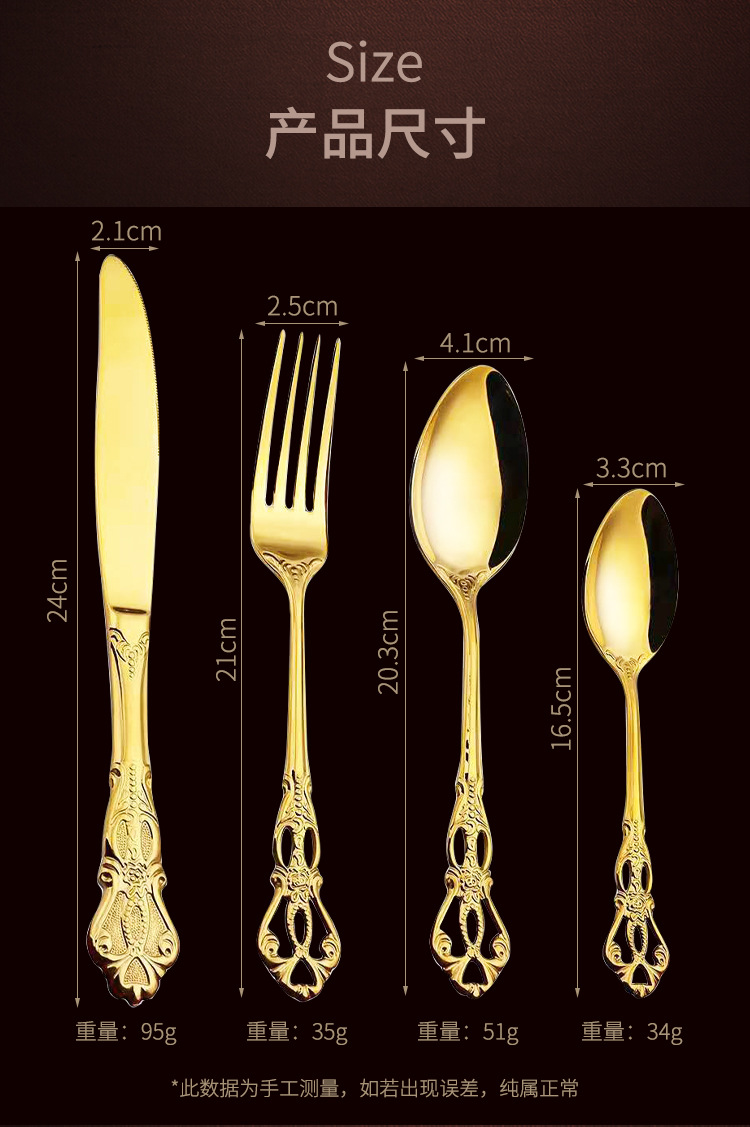 304 Stainless Steel Spoon Fork Embossed European Court Titanium-Plated Gold Court Tableware Western Food Knife, Fork and Spoon Suit 304 Stainless Steel Spoon Fork Embossed European Court Titanium-Plated Gold Court Tableware Western Food Knife, Fork and Spoon Suit