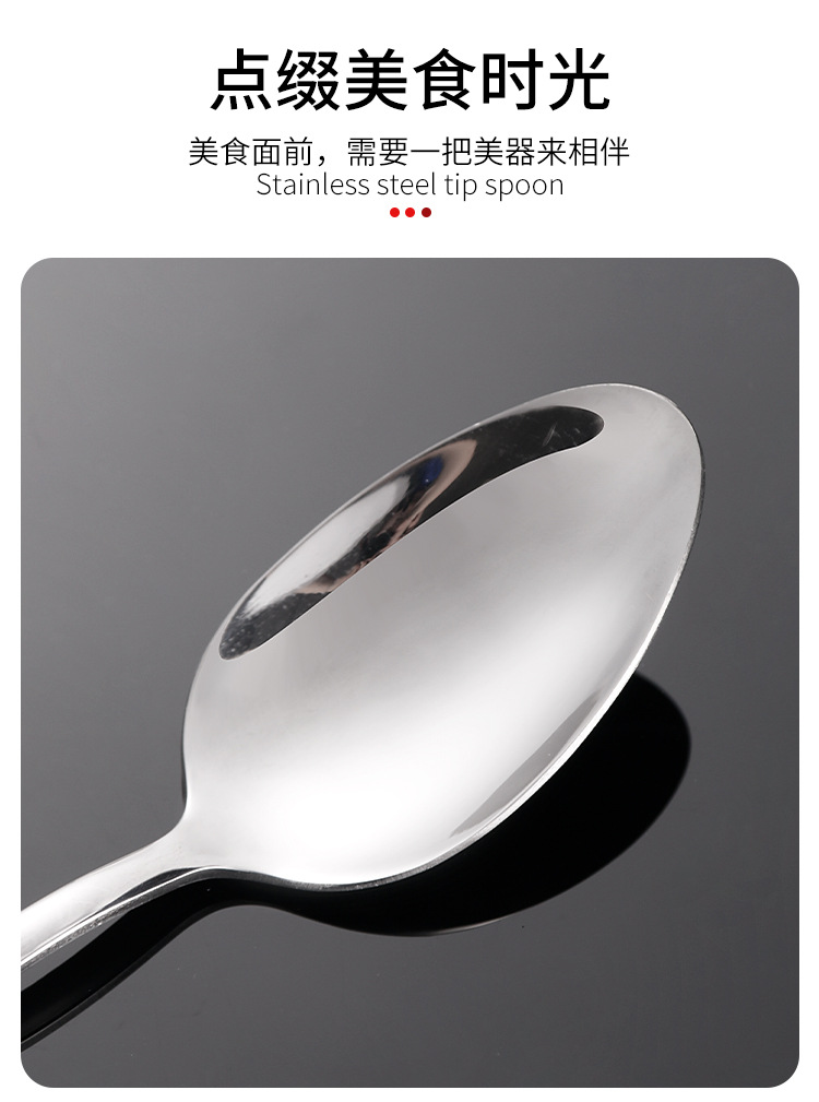 Round Handle 1010 Series Tableware Stainless Steel Tip Spoon Small Spoon Coffee Spoon Ice Tip Spoon Eating Spoon Spoon