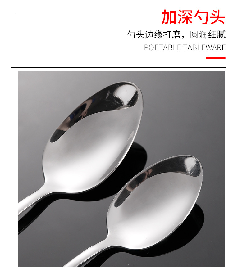 Round Handle 1010 Series Tableware Stainless Steel Tip Spoon Small Spoon Coffee Spoon Ice Tip Spoon Eating Spoon Spoon