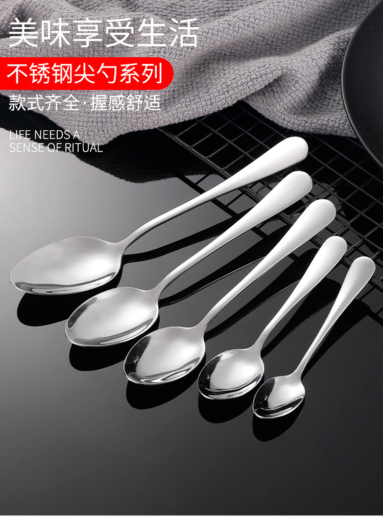 Round Handle 1010 Series Tableware Stainless Steel Tip Spoon Small Spoon Coffee Spoon Ice Tip Spoon Eating Spoon Spoon