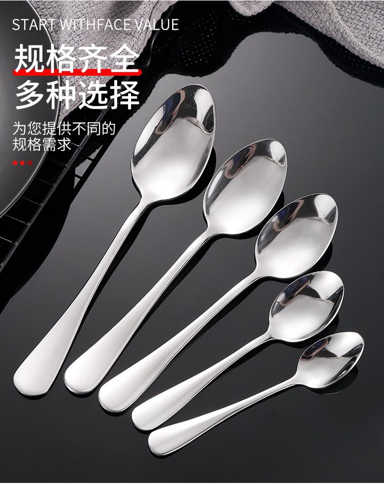 Round Handle 1010 Series Tableware Stainless Steel Tip Spoon Small Spoon Coffee Spoon Ice Tip Spoon Eating Spoon Spoon