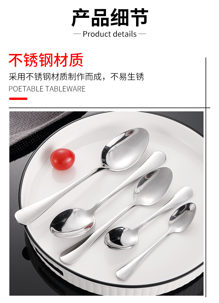Round Handle 1010 Series Tableware Stainless Steel Tip Spoon Small Spoon Coffee Spoon Ice Tip Spoon Eating Spoon Spoon