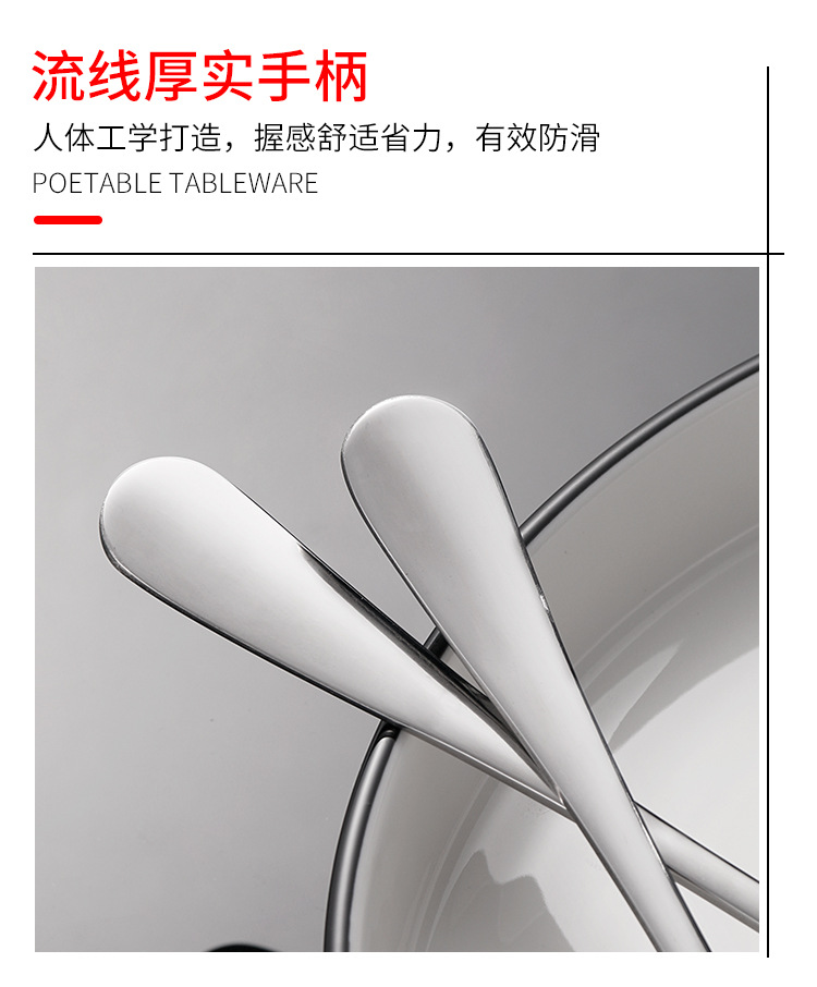 Round Handle 1010 Series Tableware Stainless Steel Tip Spoon Small Spoon Coffee Spoon Ice Tip Spoon Eating Spoon Spoon