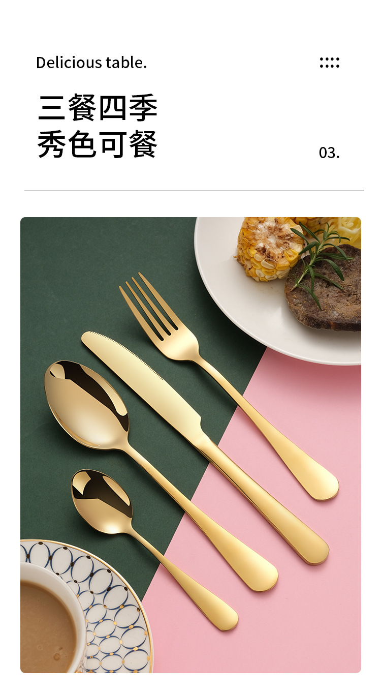 1010 Stainless Steel Tableware Simple Steak Knife, Fork and Spoon 24-Piece Set Combination Gift Box Set Factory Direct Supply Can Be Customized