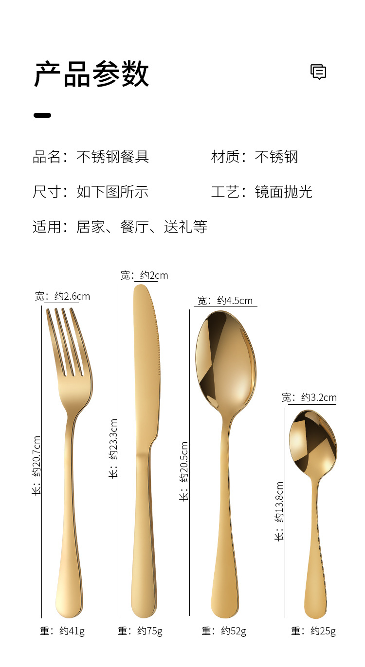 1010 Stainless Steel Tableware Simple Steak Knife, Fork and Spoon 24-Piece Set Combination Gift Box Set Factory Direct Supply Can Be Customized