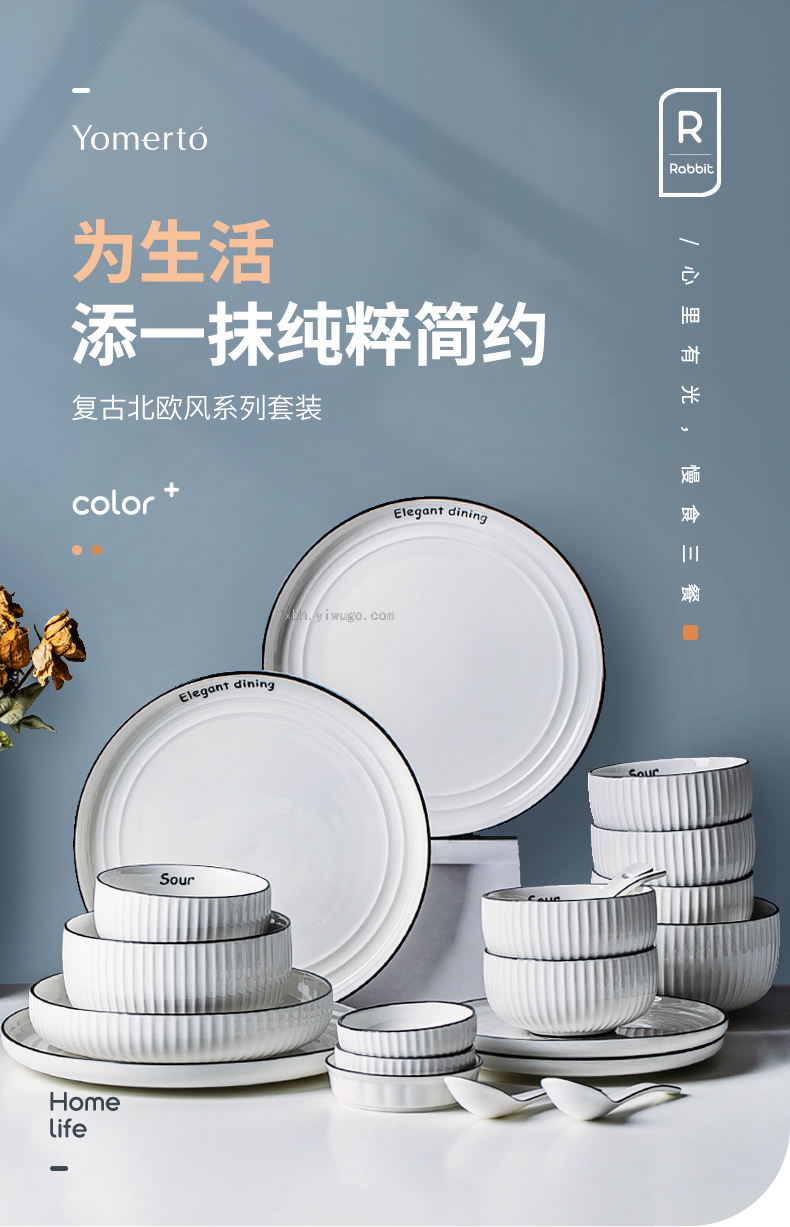 Nordic Glaze Dish Set Household Bowl Plate Ceramic Creative Trending Tableware Bowl Chopsticks Combination Plate