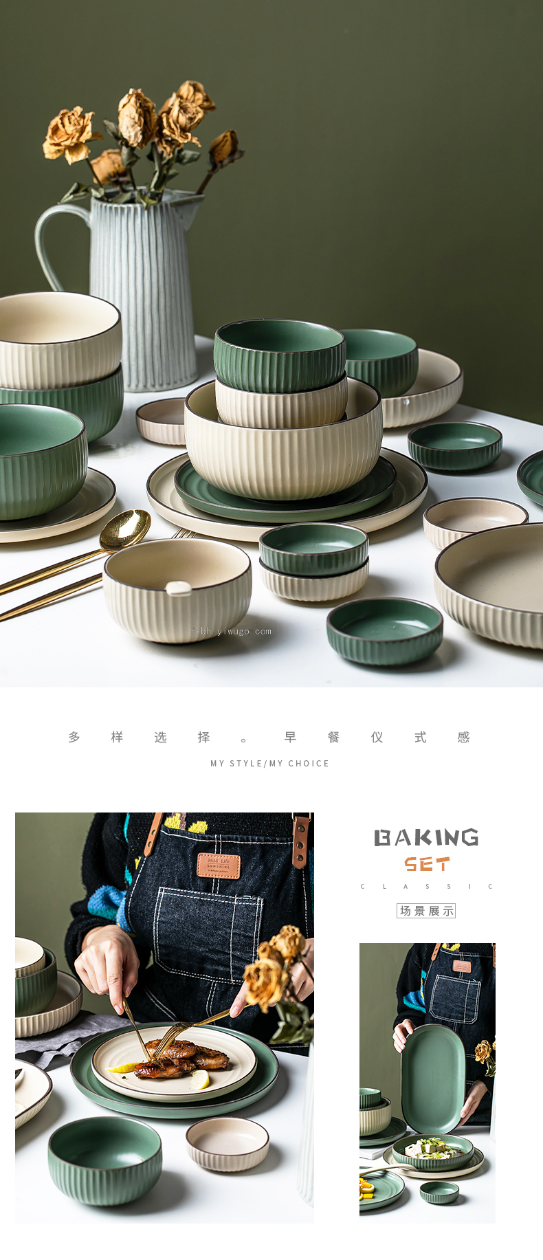 Nordic Glaze Dish Set Household Bowl Plate Ceramic Creative Trending Tableware Bowl Chopsticks Combination Plate Nordic Glaze Dish Set Household Bowl Plate Ceramic Creative Trending Tableware Bowl Chopsticks Combination Plate