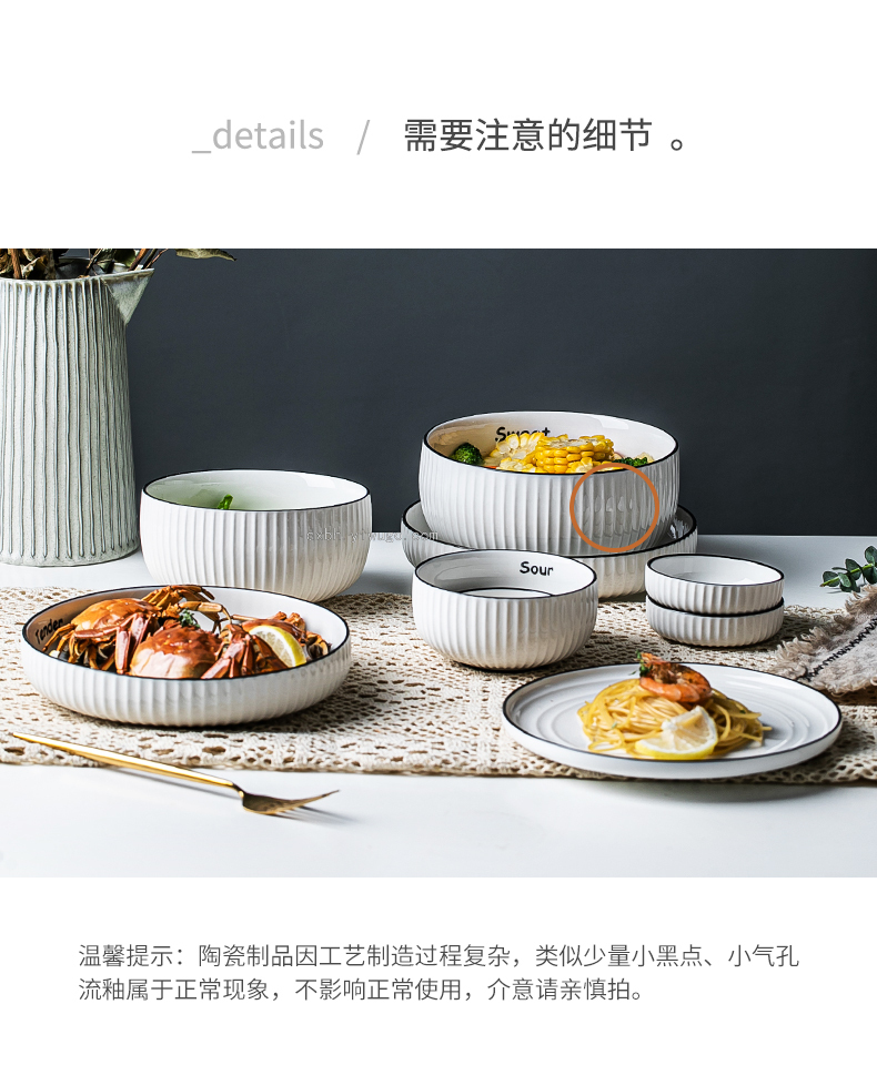 Nordic Glaze Dish Set Household Bowl Plate Ceramic Creative Trending Tableware Bowl Chopsticks Combination Plate Nordic Glaze Dish Set Household Bowl Plate Ceramic Creative Trending Tableware Bowl Chopsticks Combination Plate