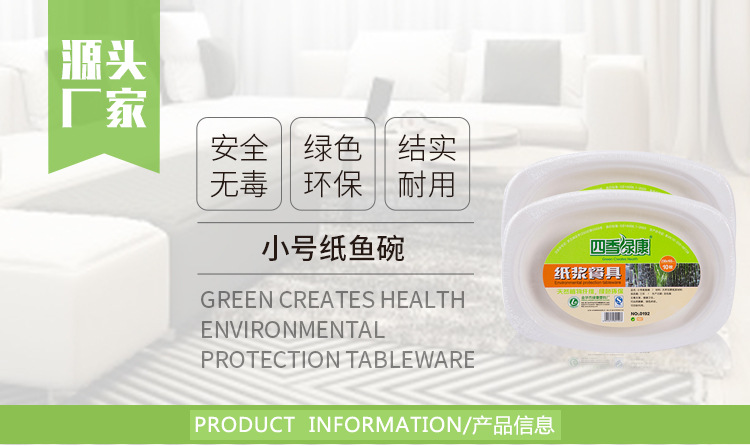 Factory Wholesale Environmental Protection Disposable round Paper Pallet Fast Food Special White Degradable High Quality Material Square Paper Pallet