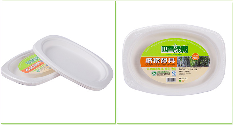 Factory Wholesale Environmental Protection Disposable round Paper Pallet Fast Food Special White Degradable High Quality Material Square Paper Pallet