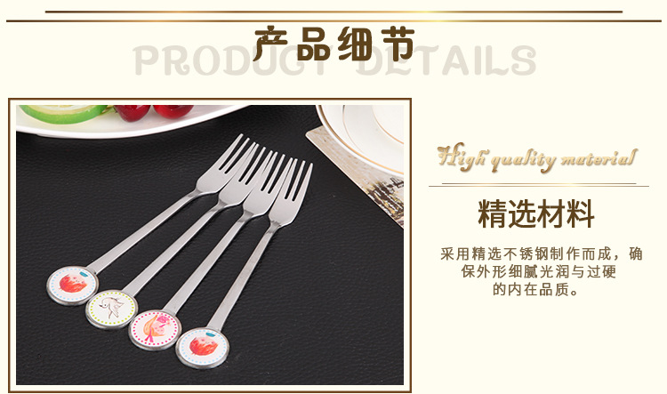 Epoxy Children 'S Fork High Quality Stainless Steel Fruit Fork Stainless Steel Gift Fork Set Cake Fork Epoxy Children 'S Fork High Quality Stainless Steel Fruit Fork Stainless Steel Gift Fork Set Cake Fork