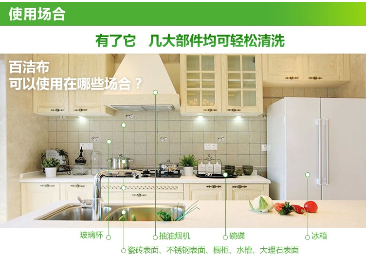 Manufacturers sell new creative friendly particle sponge dish household Daily rust cleaning hundred clean cloth