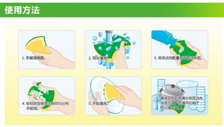 Manufacturers sell new creative friendly particle sponge dish household Daily rust cleaning hundred clean cloth