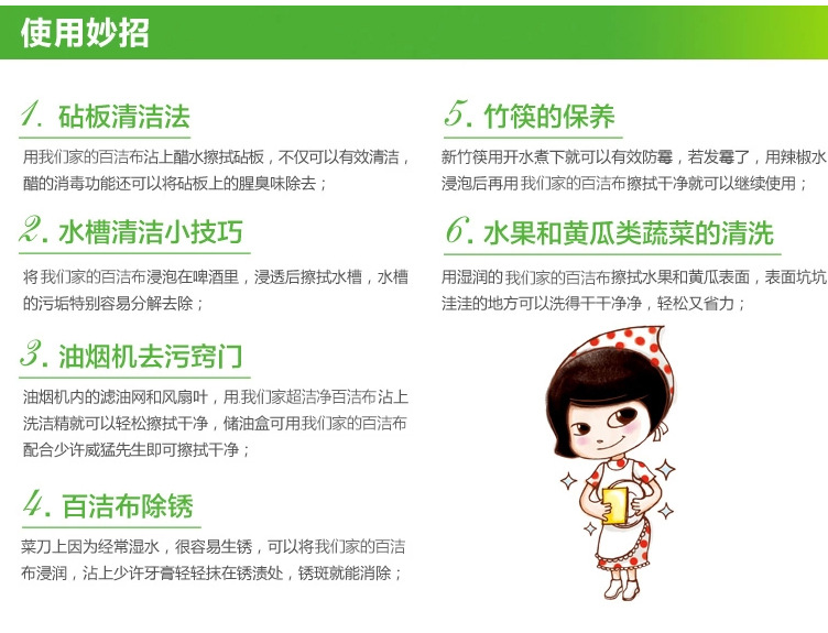 Manufacturers sell new creative friendly particle sponge dish household Daily rust cleaning hundred clean cloth