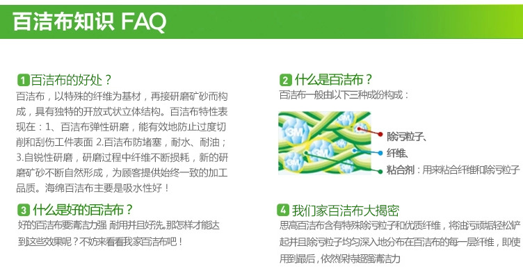 Manufacturers sell new creative friendly particle sponge dish household Daily rust cleaning hundred clean cloth