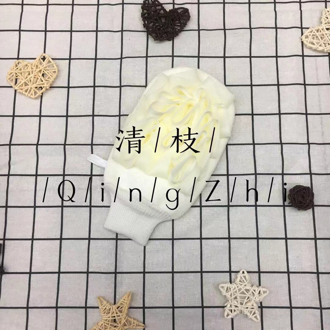 Qingzhi Brand Light Color Series Mesh Sponge Wash Cloth Bath Gloves Foaming Clean Skin Qingzhi Brand Light Color Series Mesh Sponge Wash Cloth Bath Gloves Foaming Clean Skin