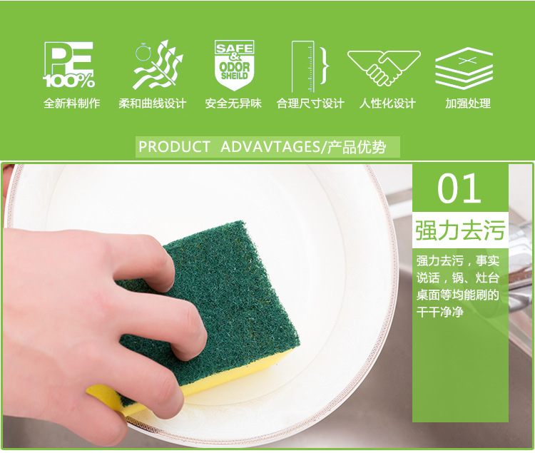 Factory Wholesale High-Density Dishwashing Sponge Kitchen Clean Water Absorption Oil-Free Special Wash Tenacious Stains Sponge