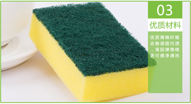 Factory Wholesale High-Density Dishwashing Sponge Kitchen Clean Water Absorption Oil-Free Special Wash Tenacious Stains Sponge