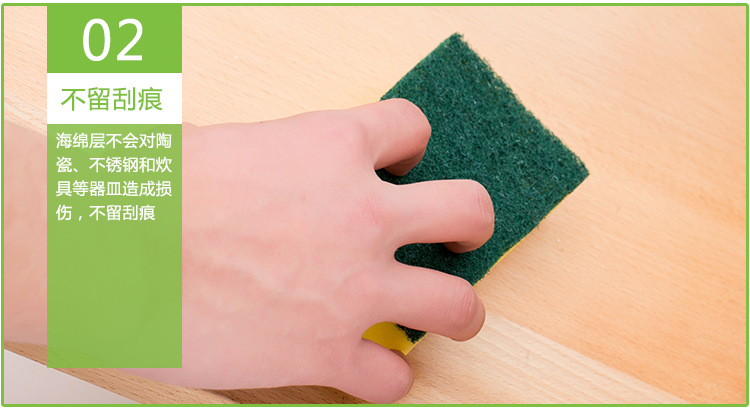 Factory Wholesale High-Density Dishwashing Sponge Kitchen Clean Water Absorption Oil-Free Special Wash Tenacious Stains Sponge