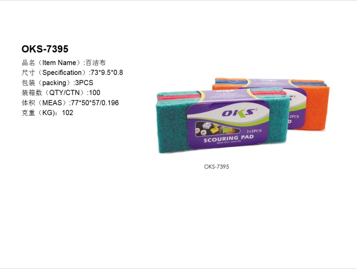 100 clean cloth, sponge cloth serving piece of scouring pads OKS