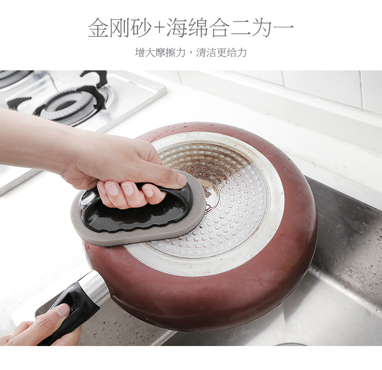 2, 493 Nanometer Emery sponge with handle to scrub the kitchen, decontamine, Clean, brush the dishes, wash 