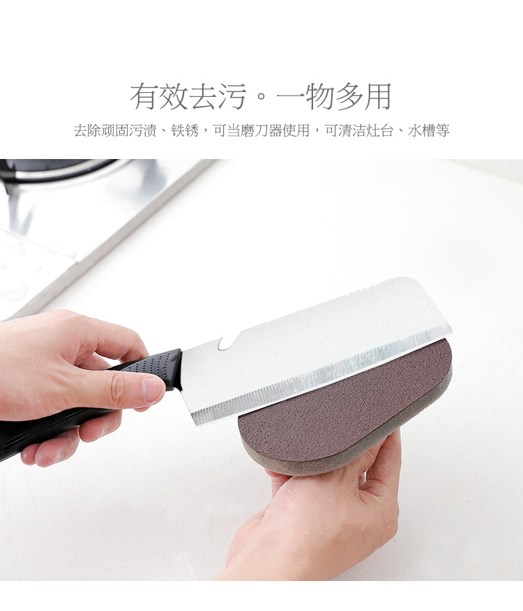 2, 493 Nanometer Emery sponge with handle to scrub the kitchen, decontamine, Clean, brush the dishes, wash 