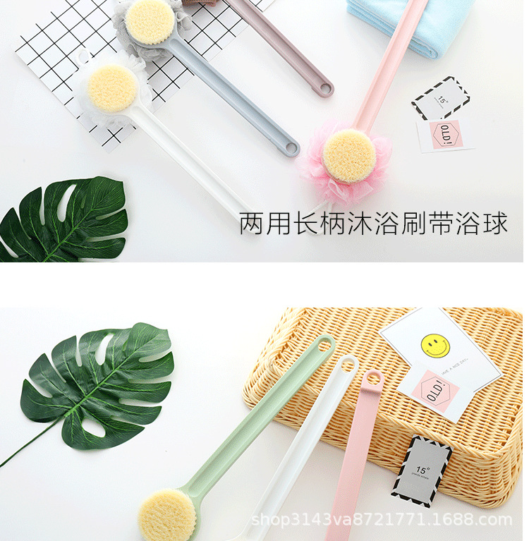 Clean Europe and Asia Summer New Bath No Need for People Artifact Bath Long Handle Mesh Sponge Brush Soft Fur Simple Wash Bath Gadget Clean Europe and Asia Summer New Bath No Need for People Artifact Bath Long Handle Mesh Sponge Brush Soft Fur Simple Wash Bath Gadget