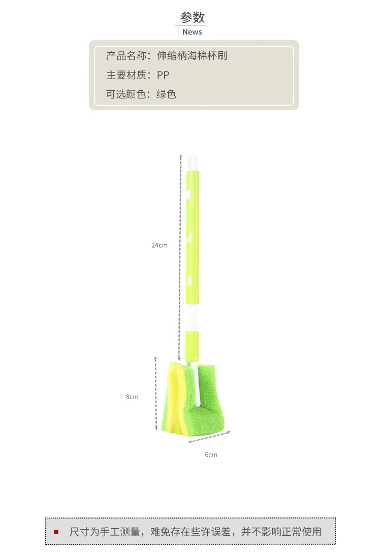 1314 KM telescopic sponge baijiecloth brush long handle cleaning cup brush glass thermos GMBH cup cleaning brush clean cup 1314 KM telescopic sponge baijiecloth brush long handle cleaning cup brush glass thermos GMBH cup cleaning brush clean cup
