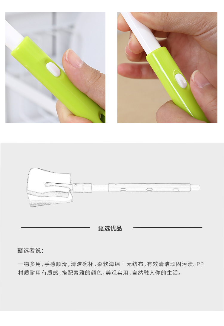 1314 KM telescopic sponge baijiecloth brush long handle cleaning cup brush glass thermos GMBH cup cleaning brush clean cup 1314 KM telescopic sponge baijiecloth brush long handle cleaning cup brush glass thermos GMBH cup cleaning brush clean cup