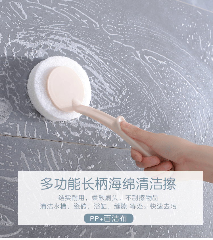 Hum good design kitchen double - sided can replace the clean sponge wiper hearth bathroom bathtub tile decontamination brush Hum good design kitchen double - sided can replace the clean sponge wiper hearth bathroom bathtub tile decontamination brush