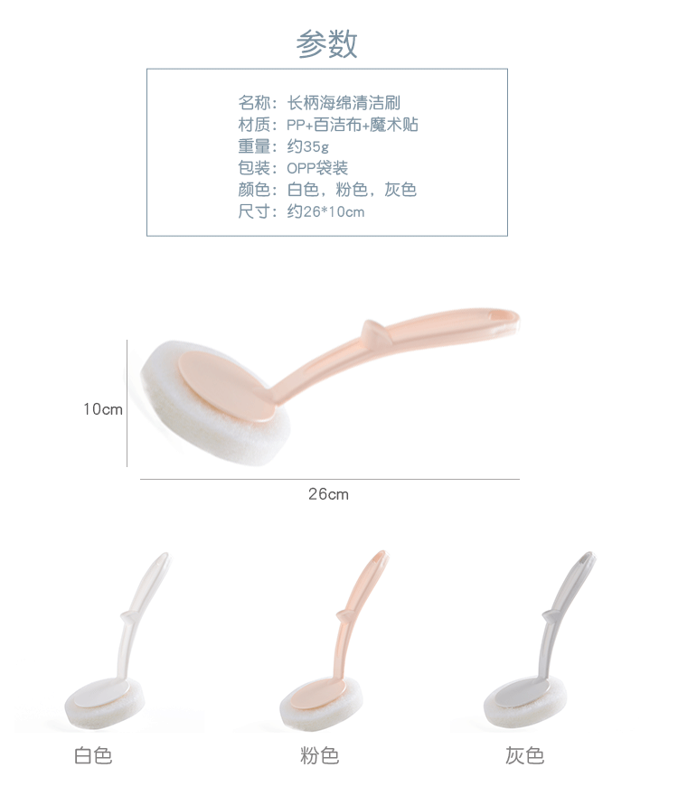 Hum good design kitchen double - sided can replace the clean sponge wiper hearth bathroom bathtub tile decontamination brush Hum good design kitchen double - sided can replace the clean sponge wiper hearth bathroom bathtub tile decontamination brush