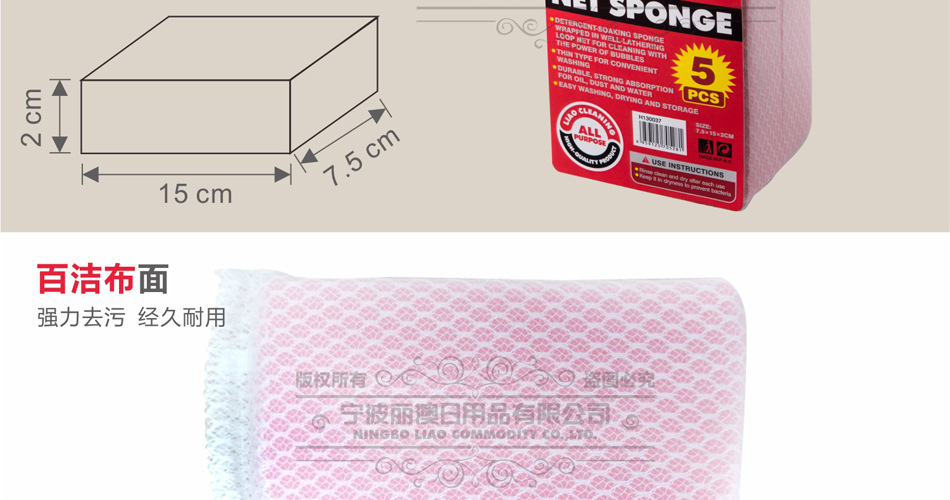 LIAO LIAO NET 100 clean cloth sponge kitchen brush pan wash dishes without oil super absorbent 5 pieces wholesale LIAO LIAO NET 100 clean cloth sponge kitchen brush pan wash dishes without oil super absorbent 5 pieces wholesale