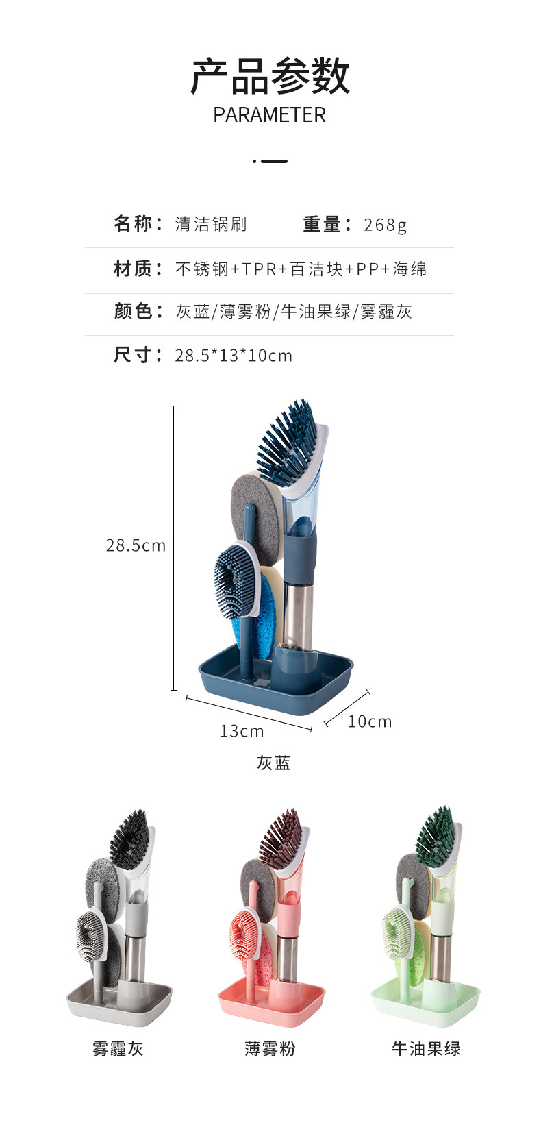 Multi-Functional Cleaning Household Kitchen Oil Stain Dish Brush Sponge Brush Long clean brush