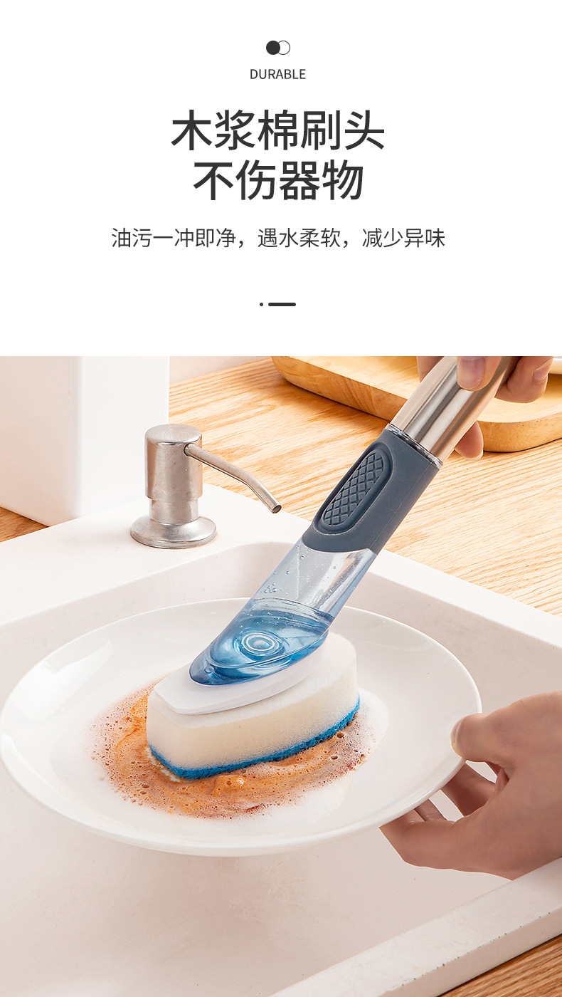 Multi-Functional Cleaning Household Kitchen Oil Stain Dish Brush Sponge Brush Long clean brush