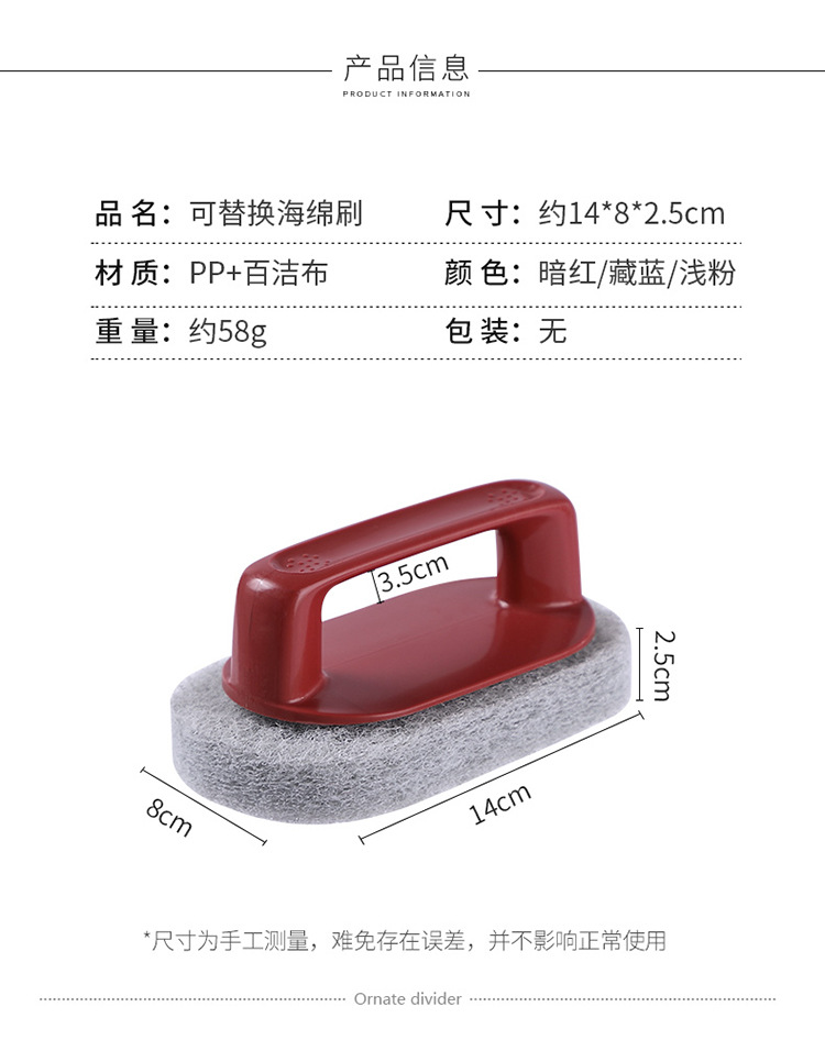 Brush Clean Brush bath tile Brush kitchen Decontamination Pot Artifact Wash sink Magic sponge Wipe hundreds Brush Clean Brush bath tile Brush kitchen Decontamination Pot Artifact Wash sink Magic sponge Wipe hundreds