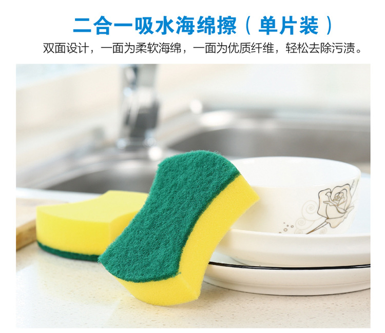 Double-sided strong decontamination cleaning sweep magic Wipe clean Cloth Kitchen Wash pot Wash dish sponge Double-sided strong decontamination cleaning sweep magic Wipe clean Cloth Kitchen Wash pot Wash dish sponge