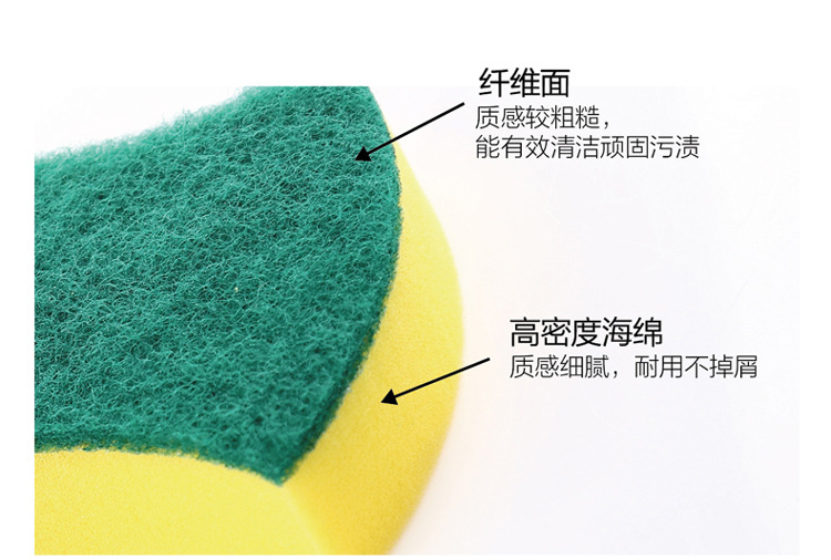 Double-sided strong decontamination cleaning sweep magic Wipe clean Cloth Kitchen Wash pot Wash dish sponge Double-sided strong decontamination cleaning sweep magic Wipe clean Cloth Kitchen Wash pot Wash dish sponge