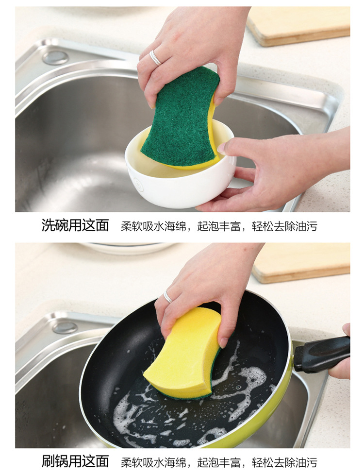 Double-sided strong decontamination cleaning sweep magic Wipe clean Cloth Kitchen Wash pot Wash dish sponge Double-sided strong decontamination cleaning sweep magic Wipe clean Cloth Kitchen Wash pot Wash dish sponge