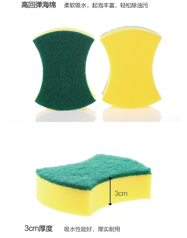 Double-sided strong decontamination cleaning sweep magic Wipe clean Cloth Kitchen Wash pot Wash dish sponge Double-sided strong decontamination cleaning sweep magic Wipe clean Cloth Kitchen Wash pot Wash dish sponge