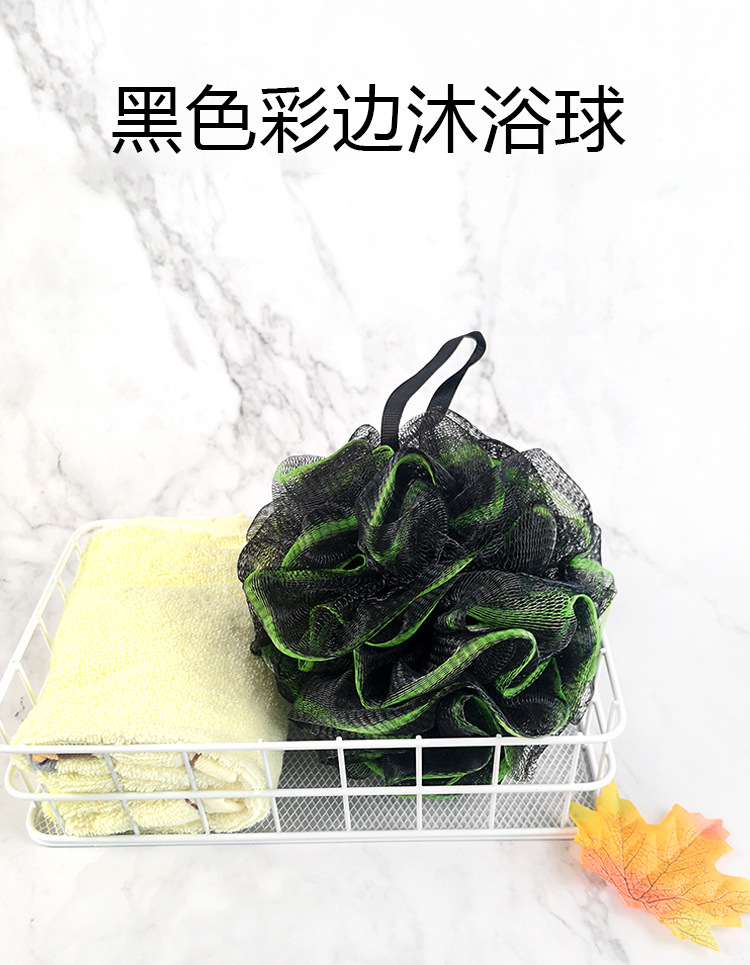Factory Direct Supply Black Mesh Edge Bamboo Charcoal Adult Bath Sponge Bath Ball Bathroom Supplies Soft and Clean Supply Wholesale Factory Direct Supply Black Mesh Edge Bamboo Charcoal Adult Bath Sponge Bath Ball Bathroom Supplies Soft and Clean Supply Wholesale